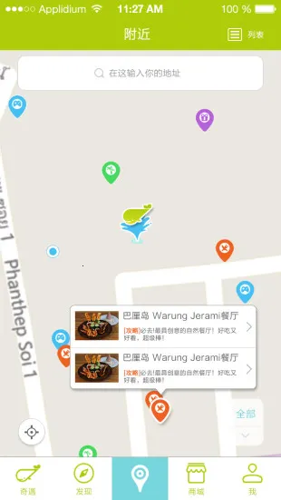 ���������ֻ���v2.0.11 �ٷ������ͼ2