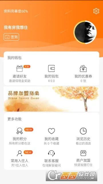 �Ƶ�����2026���°汾v5.1 ��׿���ͼ1