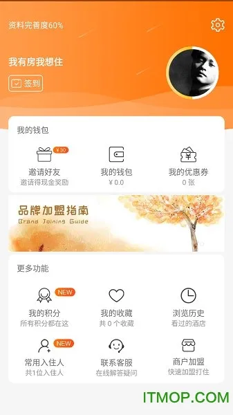 �Ƶ�����2026���°汾v5.1 ��׿���ͼ3