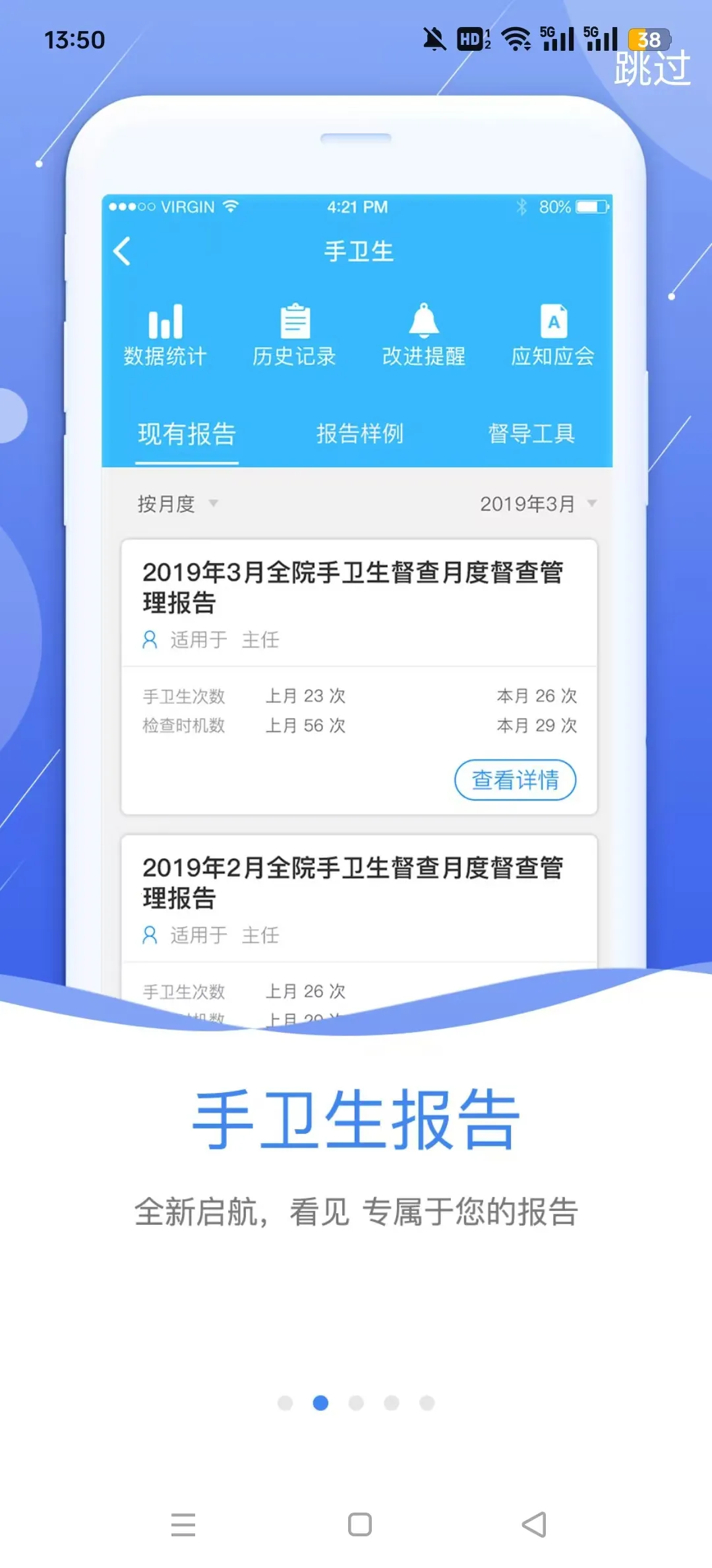�пع����������ֻ���v3.1.17 �ֻ����ͼ0