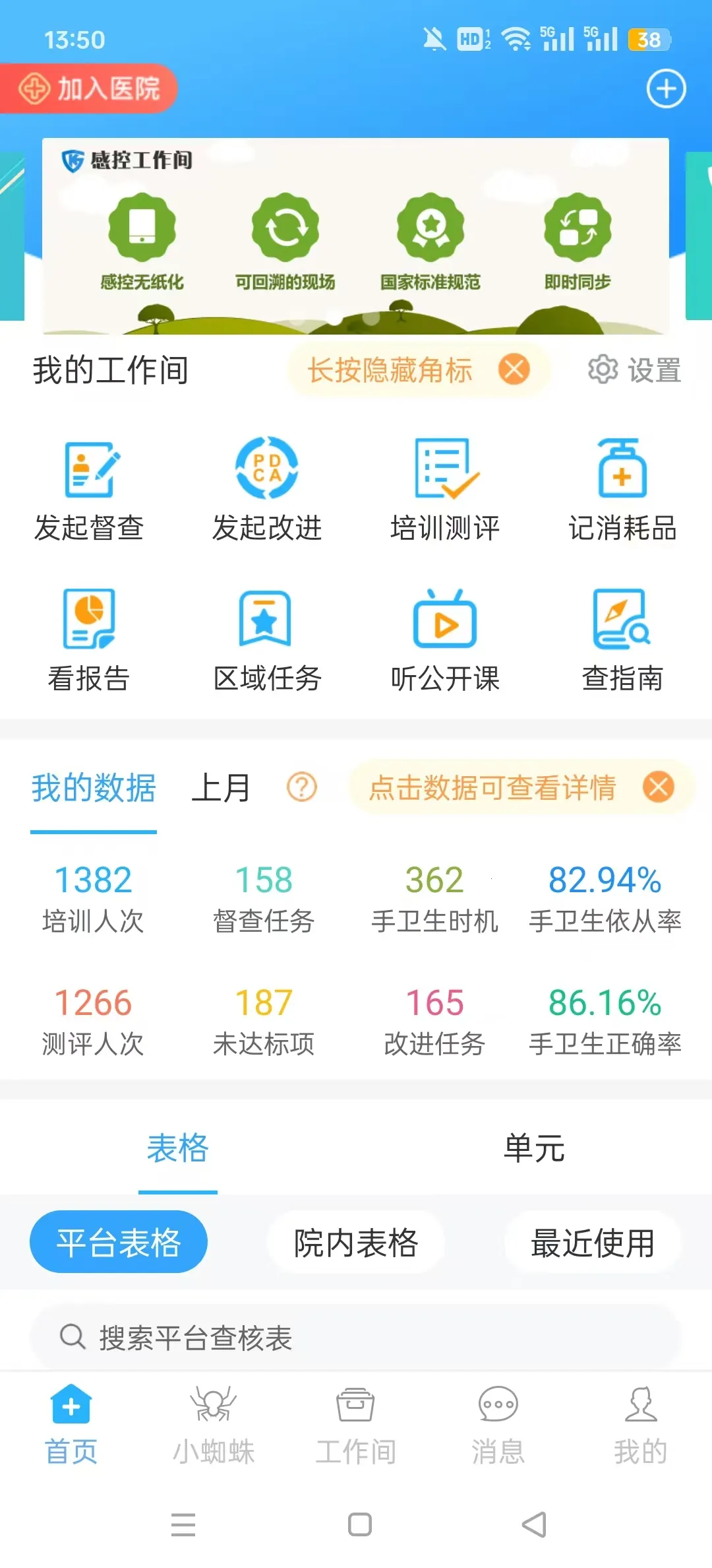 �пع����������ֻ���v3.1.17 �ֻ����ͼ3