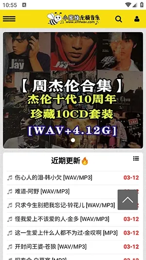 С�۷���������(��������APP)v1.0.0 �ٷ������ͼ0