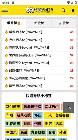 С�۷���������(��������APP)v1.0.0 �ٷ������ͼ1