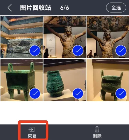 相册管家(图片管理软件) 相册管家(图片管理软件)