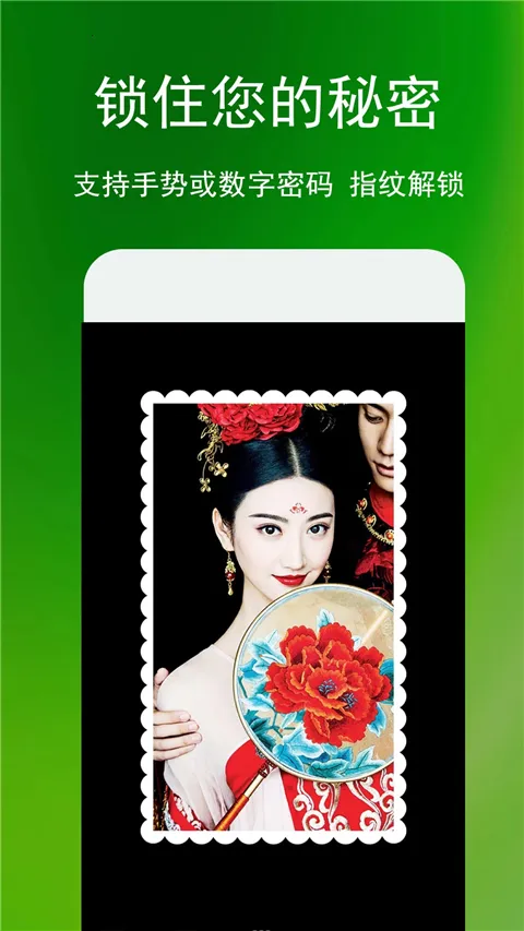 ���ܼ�(ͼƬ��������)v3.1.0 ��׿���ͼ0