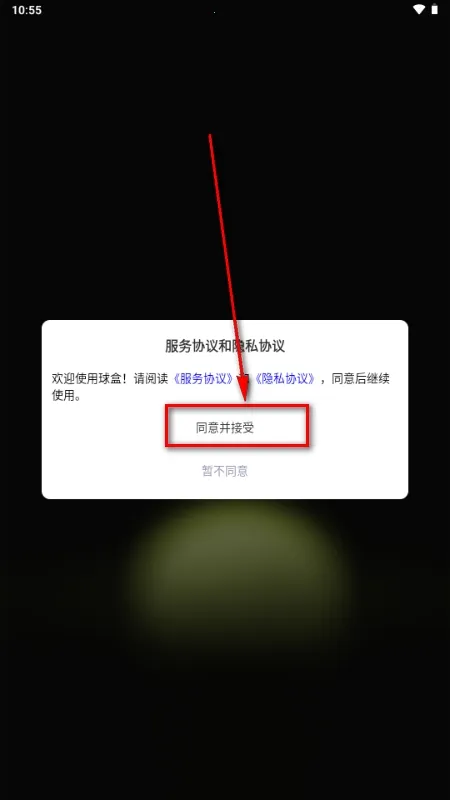 ��������ֻ���v1.0.0 �ٷ������ͼ0