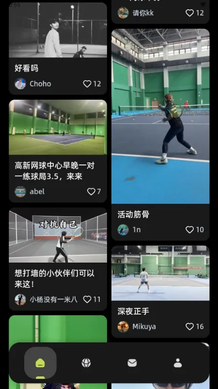 ��������ֻ���v1.0.0 �ٷ������ͼ3