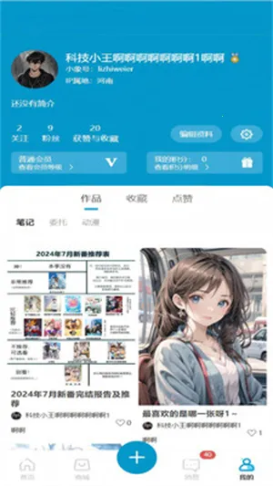 ��Ai(���ܴ�������)v1.0.0 �ֻ����ͼ1