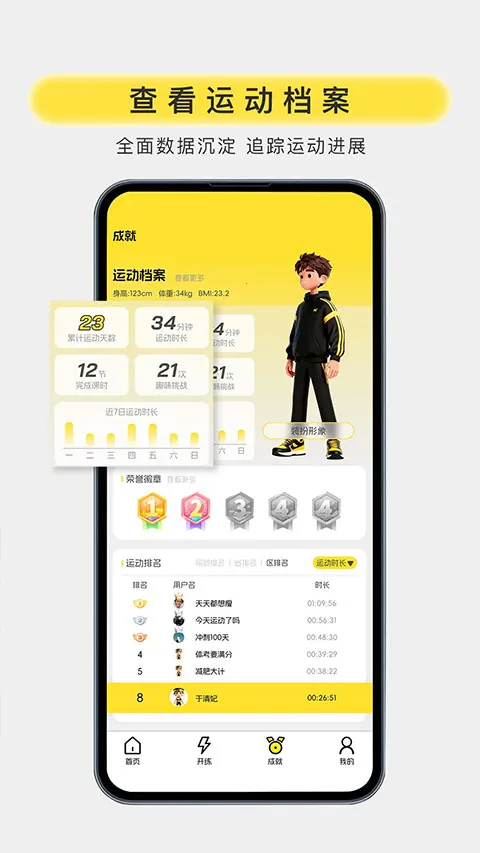 �����˶������ֻ���v1.1.3 �ֻ����ͼ0