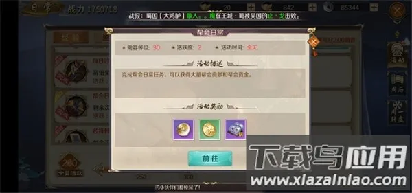 ��ͼ����2026���ذ�װ