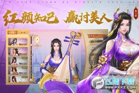 ��ͼ����2026���ذ�װv4.1.0 �ֻ����ͼ1