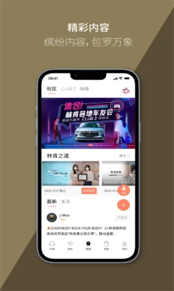 �ֿ�֮��2026���ذ�װv6.0.1 �ٷ������ͼ3