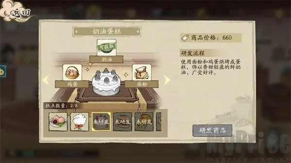 ���С��2026�ٷ����°汾
