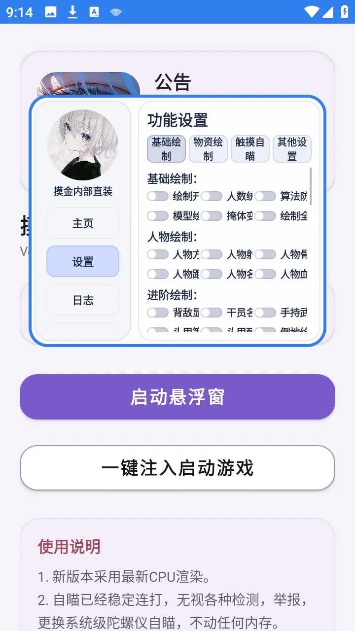 �����ڲ�ֱװ��2026�ٷ����°汾v1.0 ��׿���ͼ0