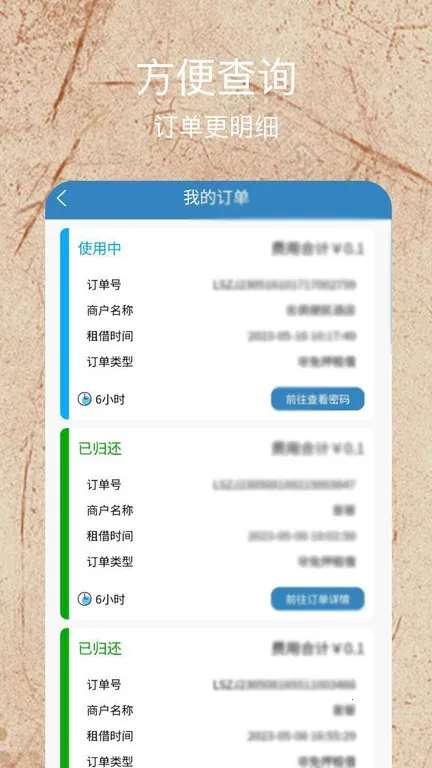ǧ��Ծ��(��籦������)v1.0.0 �ٷ������ͼ0