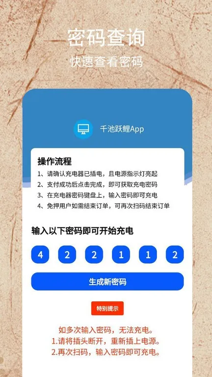 ǧ��Ծ��(��籦������)v1.0.0 �ٷ������ͼ3