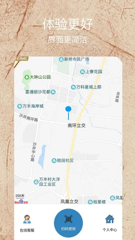 ǧ��Ծ��(��籦������)v1.0.0 �ٷ������ͼ2
