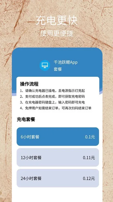 ǧ��Ծ��(��籦������)v1.0.0 �ٷ������ͼ1