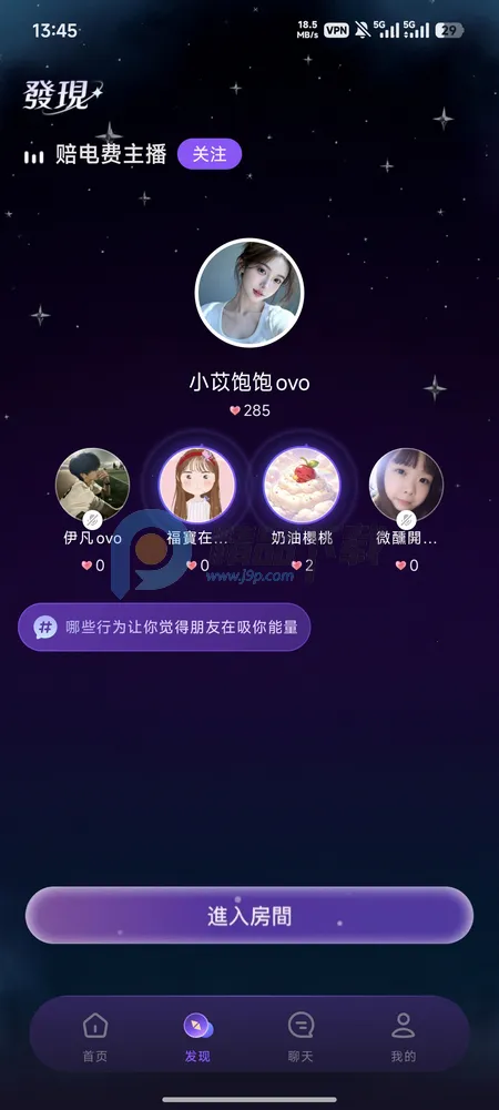 Whispry�����ǵĿ�������׿���ֻ���v1.3.8 ��Ѱ��ͼ3