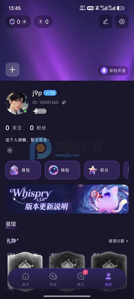 Whispry�����ǵĿ�������׿���ֻ���v1.3.8 ��Ѱ��ͼ0
