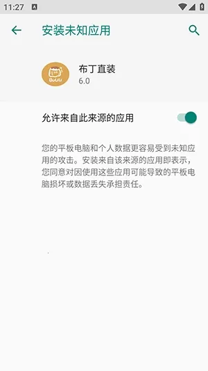 ����ֱװ������Ѱ�2026�ٷ����°汾v2-3 ��׿���ͼ2