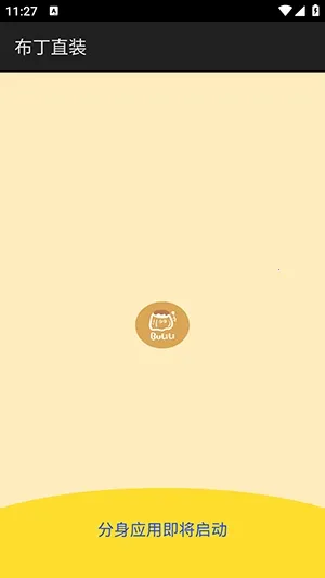 ����ֱװ������Ѱ�2026�ٷ����°汾v2-3 ��׿���ͼ0