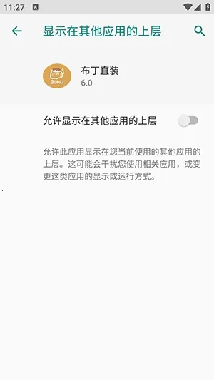 ����ֱװ������Ѱ�2026�ٷ����°汾v2-3 ��׿���ͼ3