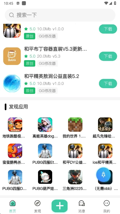 ����������׿���ֻ���v1.5.0 �ֻ����ͼ0