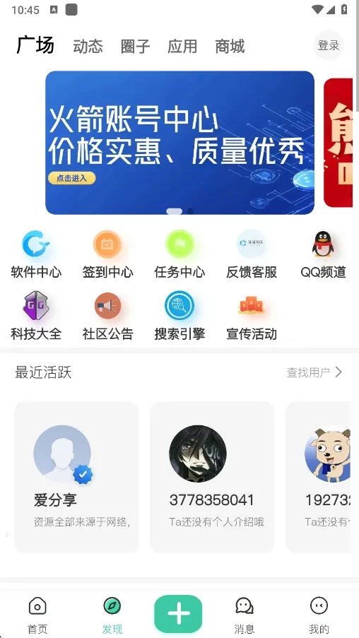 ����������׿���ֻ���v1.5.0 �ֻ����ͼ1
