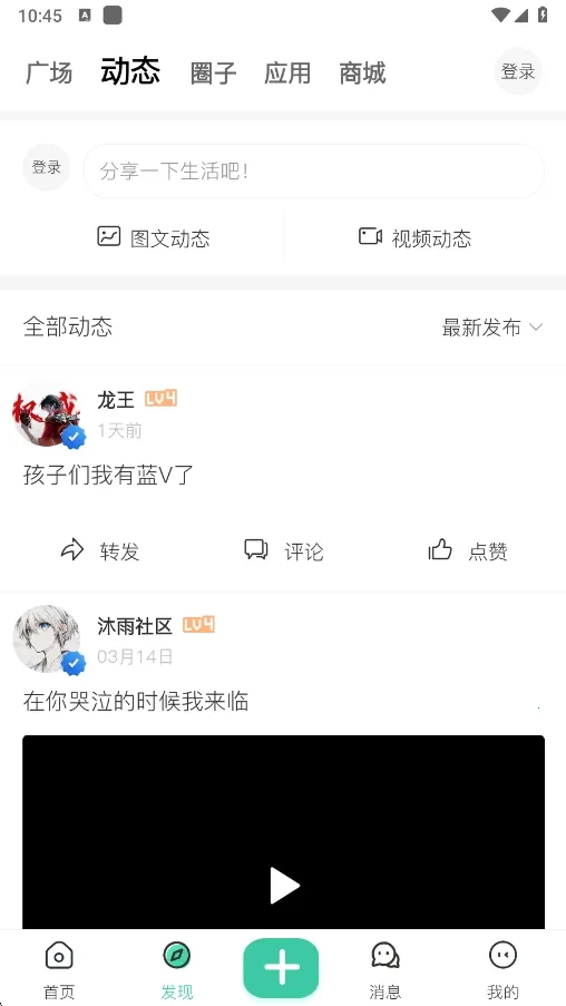 ����������׿���ֻ���v1.5.0 �ֻ����ͼ2