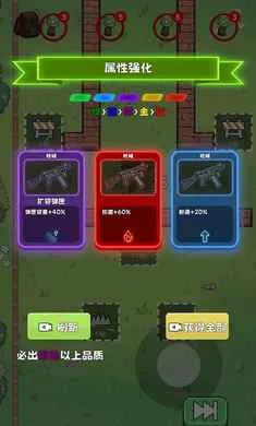 ��Ů��սɥʬ(���������Ϸ)v0.8 ��Ѱ��ͼ0