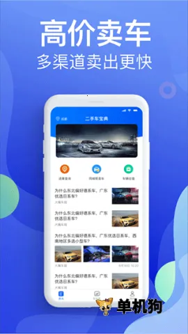 Υ�½ɷѱ��䰲׿���ֻ���v5.4.6 �ٷ������ͼ1