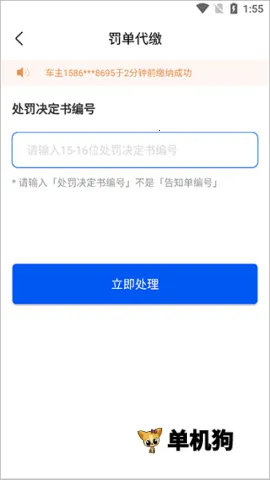 Υ�½ɷѱ��䰲׿���ֻ���