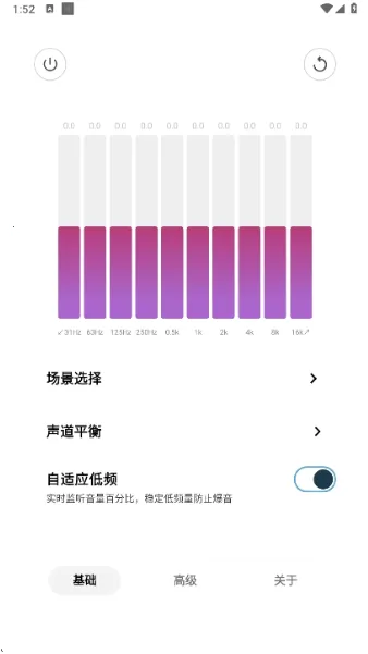 HXAudioPro(�ֻ���Ƶ����)v1.1-play �ٷ������ͼ1
