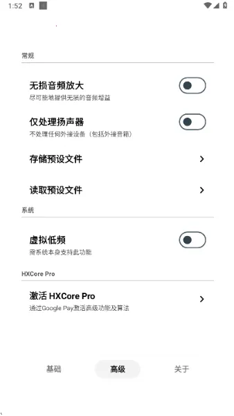 HXAudioPro(�ֻ���Ƶ����)v1.1-play �ٷ������ͼ0