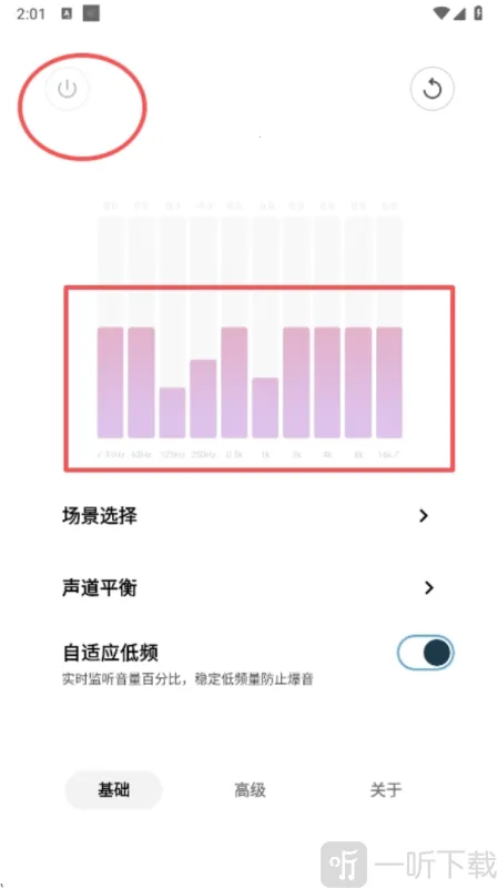 HXAudioPro