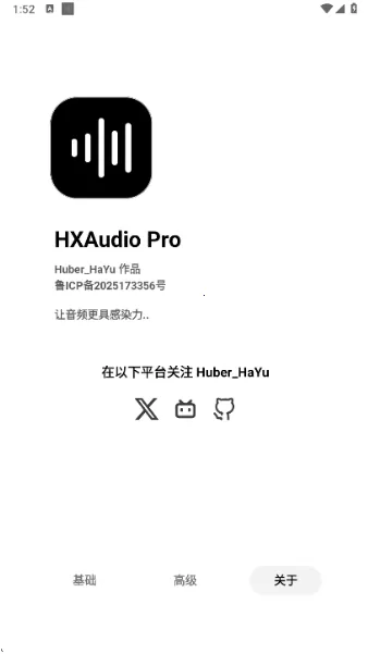 HXAudioPro(�ֻ���Ƶ����)v1.1-play �ٷ������ͼ2