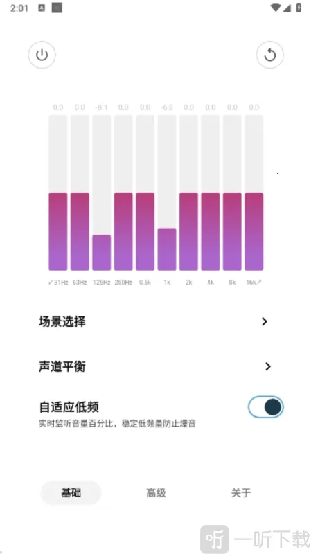 HXAudioPro