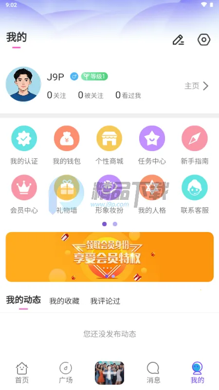 ��¶AI��������2026���ذ�װv1.0.1 �ֻ����ͼ0