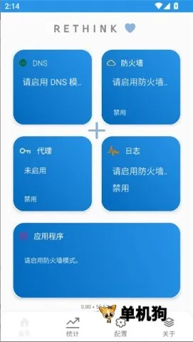 Rethink(��׿��ȫ����)v0.5.5t ��Ѱ��ͼ0