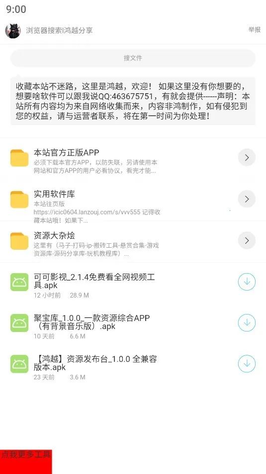 ����ӡ��2026���°汾v1.0.0 ��׿���ͼ0