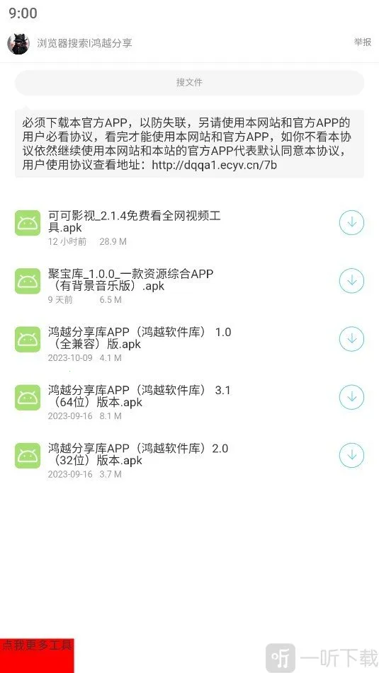 ����ӡ��2026���°汾