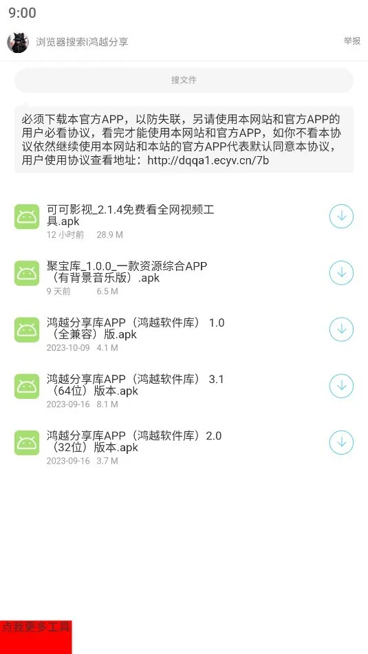 ����ӡ��2026���°汾v1.0.0 ��׿���ͼ1