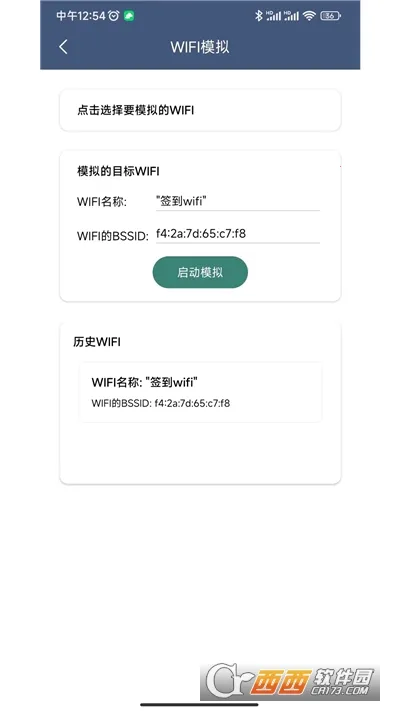 �����ռ�(Ӧ�ö࿪����)v2.3.9 �ٷ������ͼ2