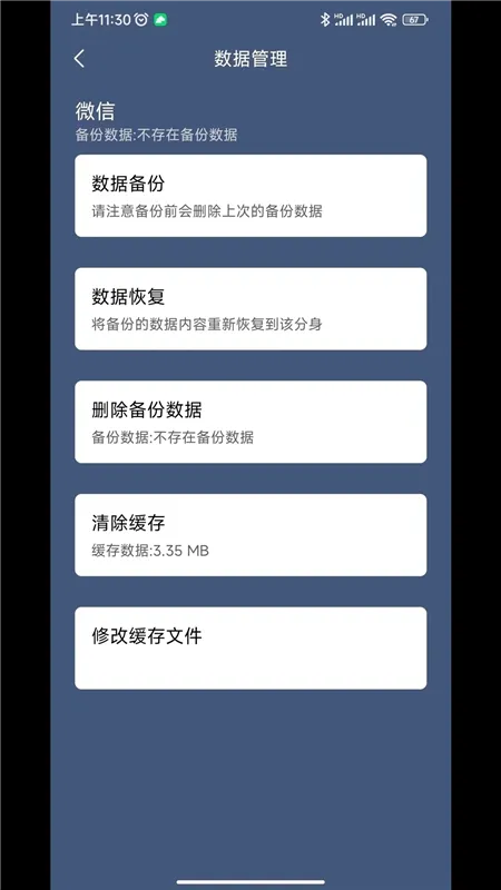 �����ռ�(Ӧ�ö࿪����)