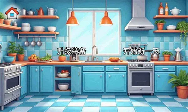 ɳ���괫�淽�԰�2026�ٷ����°汾v1.0 �ֻ����ͼ3