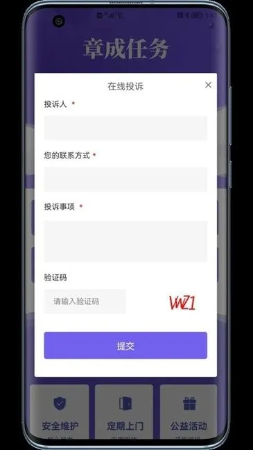 �³�����(��������app)v1.0 �ٷ������ͼ1