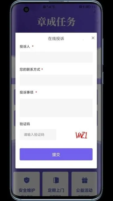 �³�����(��������app)