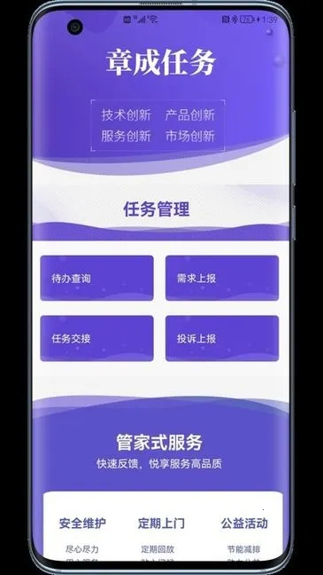 �³�����(��������app)v1.0 �ٷ������ͼ0