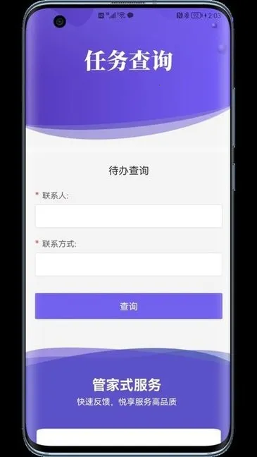 �³�����(��������app)v1.0 �ٷ������ͼ2